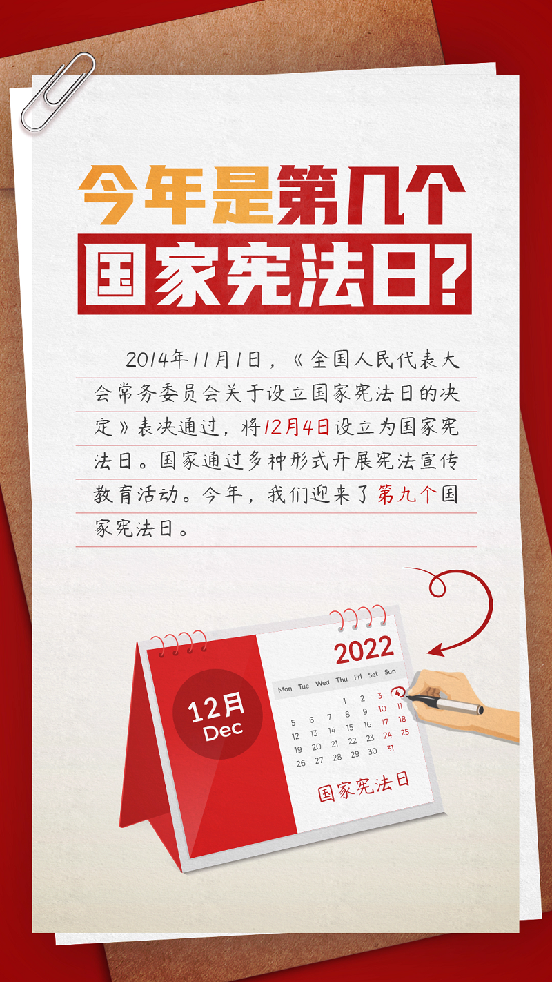 微信图片_20221208144324.png