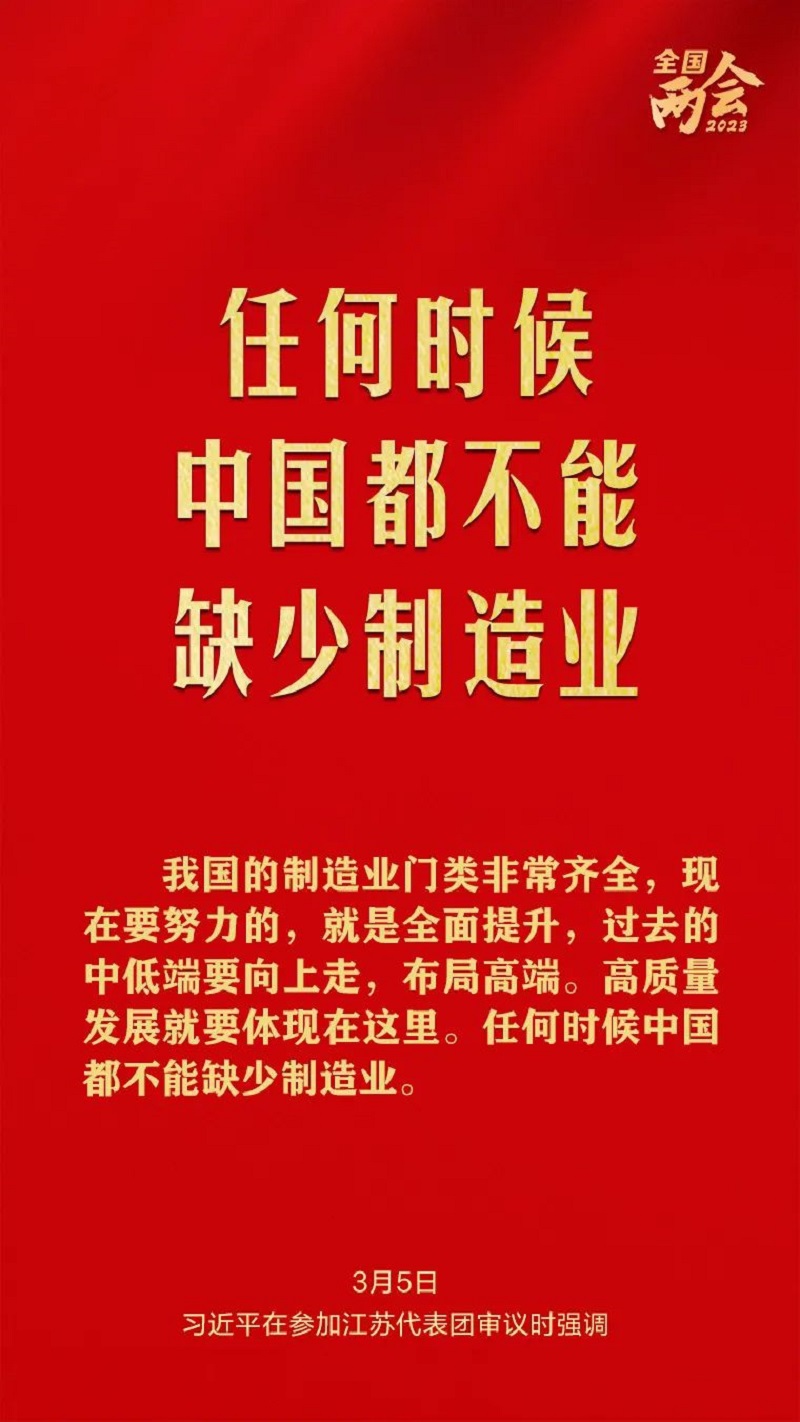 微信图片_20230330165935.jpg