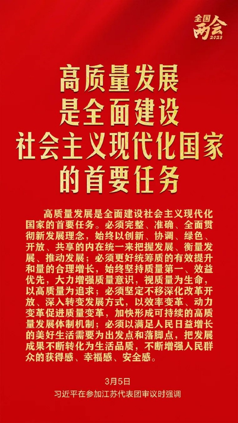 微信图片_20230330170019.jpg