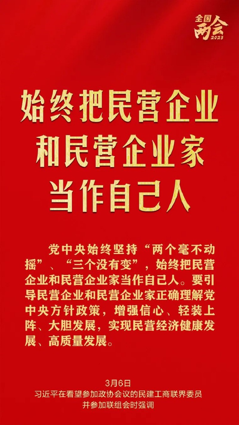 微信图片_20230330170024.jpg
