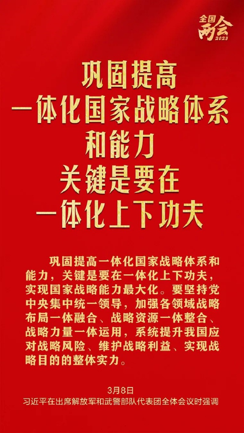 微信图片_20230330170035.jpg
