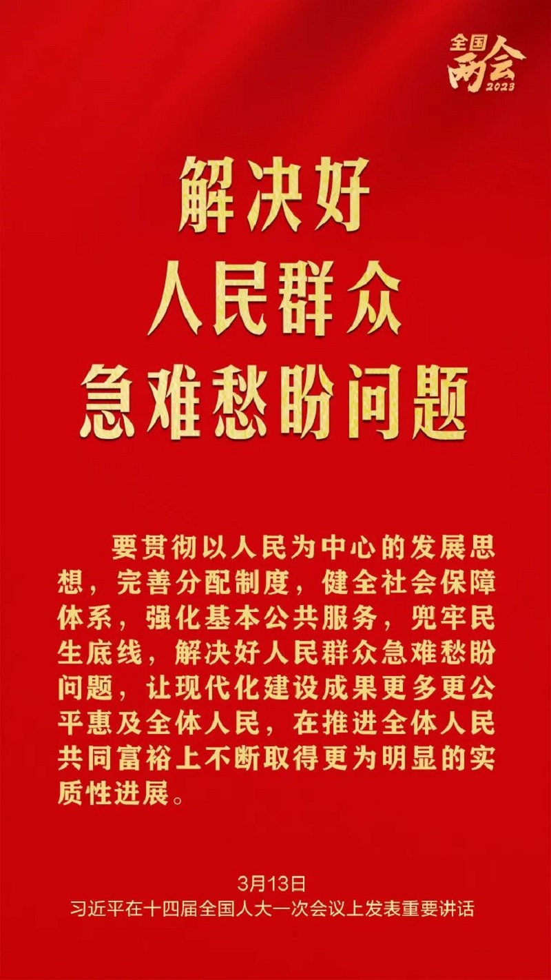 微信图片_20230330170045.jpg