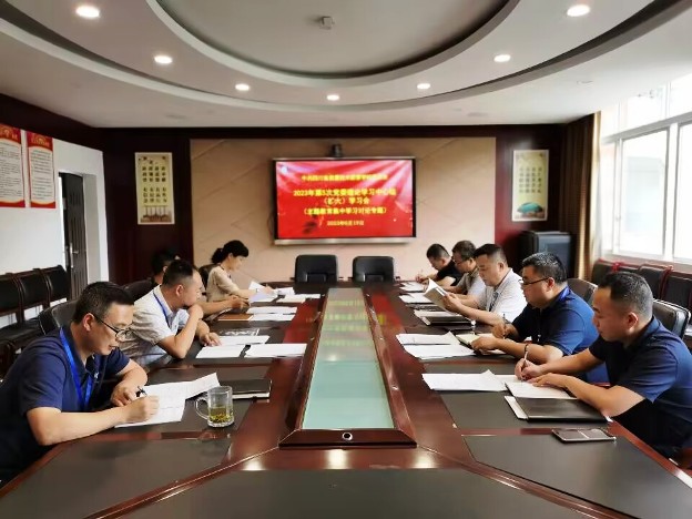 6月19日，我校召开第5次党委理论学习中心组（扩大）学习会，进行“牢记嘱托 感恩奋进”主题教育集中学习专题讨论。.jpg